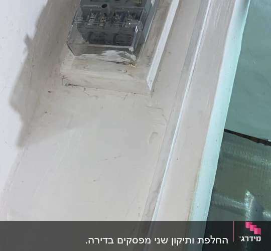לוח חשמל עם חוטים חשופים ומתג קיר